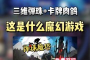 探索神秘的罐子世界，释放你的压力（探索神秘的罐子世界）