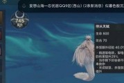 《以妄想山海烤翅烤翅制作及作用解析》（以游戏为主的美味佳肴）