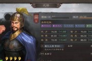 《三国志13》如何防止武将战死（以游戏为主）