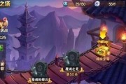 《放开那三国3魔魂塔挂机收益分析》（揭秘魔魂塔挂机带来的游戏收益）