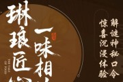 《以食物语琳琅匠心》口令游戏（用食物串起的神奇口令游戏）