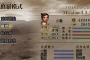 《真三国无双8帝国》游戏修罗boss通关全流程（尽享武将大乱斗）