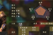 《三国志14》后期统一技巧详解（掌握这些技巧）