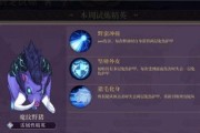 万灵启源神使升星需要什么材料？如何获取这些材料？