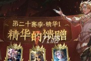 第五人格小提琴家月光特效一览？如何获得和使用？