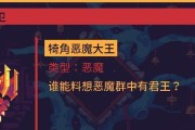 《杀戮尖塔》全BOSS打法攻略（从入门到精通）