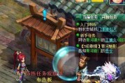 《神武》魔方寸特技选择装备打造攻略（打造最强魔方寸）