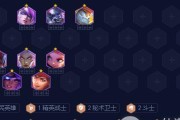 《云顶之弈》头号魔法师——上头海克斯最佳用法