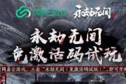 永劫无间三排阵容怎么选？最佳组合搭配是什么？