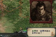 《三国志13》吴国主公武将展示——孙权传（以游戏为主）