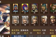 三国志13武将自立攻略指南（从小兵到霸主）