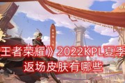 2023王者荣耀KPL全明星运动会阵容有哪些？如何观看比赛直播？