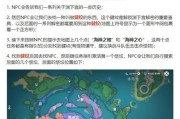 月浴之渊攻略指南——解锁原神全新奇遇副本（趁着月色清风）