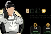 无悔华夏张骞传结局是什么？如何选择结局一览？