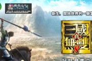 《真三国无双8》游戏探索搜集玩法详细介绍（玩法攻略）