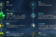 《天空之门光系魔法师通用天赋选择攻略》（探索最强光系魔法师的天赋技能组合）