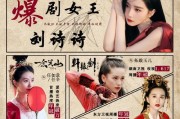 三国志13实绩作用效果分析——游戏中的得分玄机（从实际操作到结果分析）