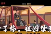 无悔华夏大汉版本攻略合集？如何快速掌握游戏要点？