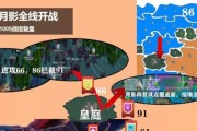 万国觉醒围攻（游戏攻略）