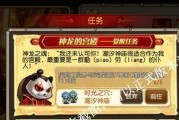 新神魔大陆灰烬演武场攻略（打造最强阵容）