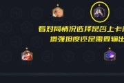 《云顶之弈》1124变异狼人阵容搭配攻略（挑战高端局必备）