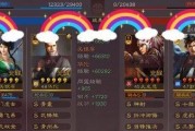 三国志13兵种适性提高攻略（如何有效提升兵种适性）