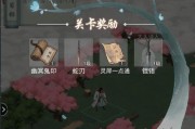 江湖悠悠神秘人礼物如何选择？神秘人礼物获取方法是什么？