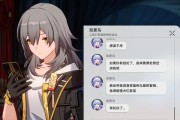 《崩坏学园2》冰电羽毛关打法攻略（打破冰电组合）