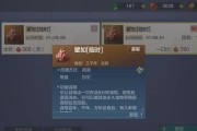 妄想山海（探索游戏世界）