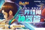 梦幻西游中5x神器人如何获得？获得神器人的条件是什么？