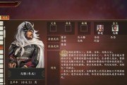 三国志13武将下野全解析（以游戏为主）