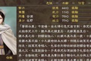 三国志13实用诀窍（玩转三国志13）