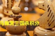 《实况足球2024》全新换人系统大揭秘（现在更聪明更便捷的换人功能）