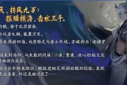 神都夜行录新手妖灵攻略：成为妖灵大师的必备指南