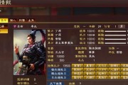 三国志13新手入门攻略（各时期新手怎么玩）