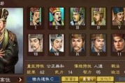 三国志13重臣自动任命详解（如何正确设置重臣自动任命）