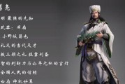 《真三国无双8帝国》天才型武将获取攻略（一步一步获取天才型武将）