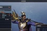 《真三国无双8帝国》游戏武将招募方法介绍（如何招募你的完美阵容）