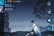 《王者荣耀新版奕星攻略》（从入门到精通）