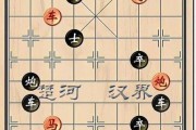 《挑战210期通关天天象棋残局步骤解析》（轻松应对天天象棋残局挑战）