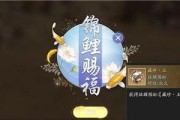 海量奖励等你开设宴席（天涯明月刀手游三分钟教你轻松拿大奖）