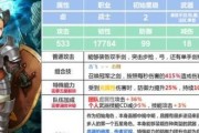 《攻略坎公骑冠剑守护者等级提升之秘籍》（揭秘游戏中等级提升的绝招）