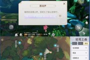 《天谕手游番茄产出方式介绍》（如何获取更多番茄资源）