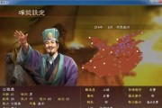 三国志13拜师攻略（如何在三国志13中成功拜师）