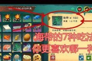 创造与魔法食谱大全？如何快速找到所有食谱的合成公式和配方？