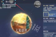 《妄想山海开局风景点解锁技巧一览》（探索游戏世界）