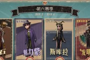 第五人格四周年限定礼盒有哪些？获取方式是什么？