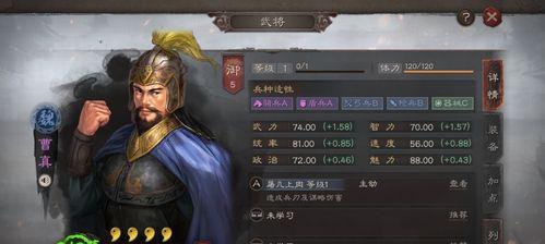 《三国志13》如何防止武将战死（以游戏为主）