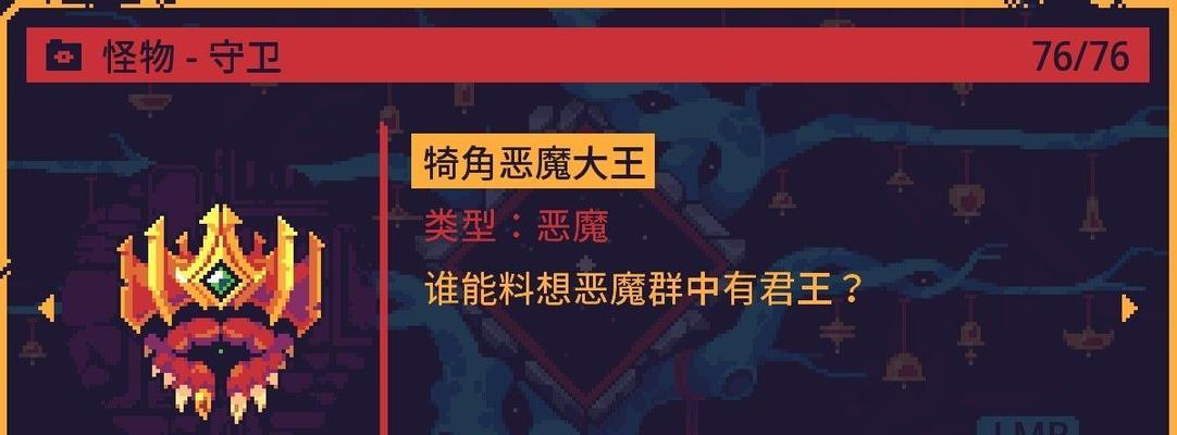 《杀戮尖塔》全BOSS打法攻略（从入门到精通）