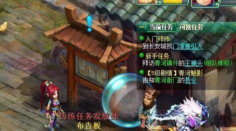 《神武》魔方寸特技选择装备打造攻略（打造最强魔方寸）